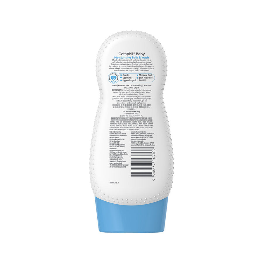 Cetaphil Baby Moisturizing Bath & Wash – Gentle Care for Newborn Skin